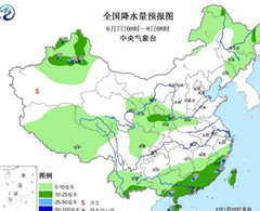 陕西云南等地局部有暴雨 新疆内蒙古有4～6级风