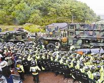 萨德部署用地环评重启 美高官急赴部署地星州视察