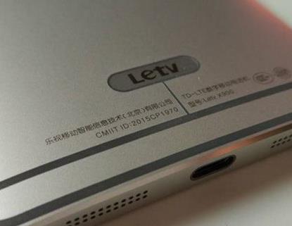 风暴中的乐视手机：业务全面停滞，人才急剧流失