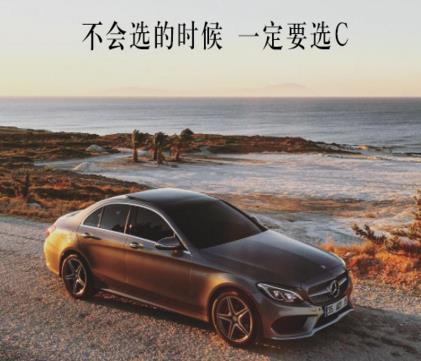 BBA斗图“赶考” 高档车借高考搏营销