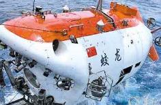 “蛟龙”号完成150次下潜 驰骋6大海区探寻秘密
