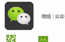 什么是微信广告推送机