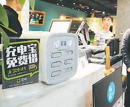 共享热的冷思考 野蛮生长引关注