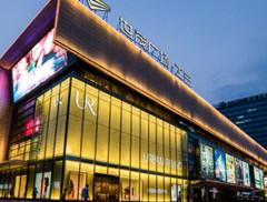 传乐视控股欲作价40亿元向万科出售世茂工三