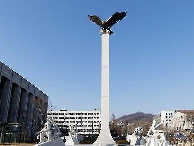 韩国延世大学研究室爆炸致教授负伤 或涉恐怖袭击