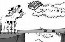 三问90所高校自主招生：能否更公平、更科学？