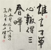 父亲节温和爱相随