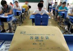 不少学生因“高考后综合症”就医