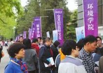 北京一本录取率预计26.9% 理科生考一本更容易