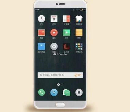 连魅族PRO 7都要出阉割版！或7月26日发布