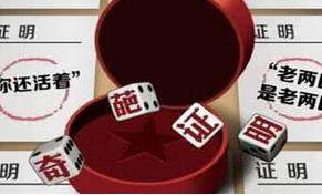 孩子上学父母被要求开无犯罪记录 民警怒怼奇葩证明