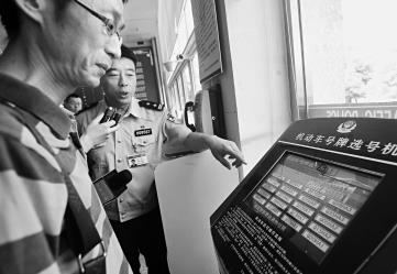 车牌择号时间延长至100秒 选到双号机会增大