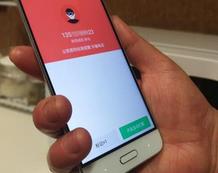 公安部刑侦局：勿乱下APP 高考查分通过官方渠道