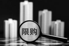 北京楼市调查：二手房价格挤&ldquo;水分&rdquo; 放贷周期拉长