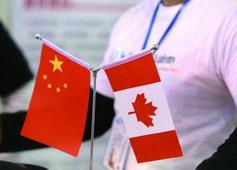 &ldquo;猎狐行动&rdquo;开展以来加拿大首次向中国遣返犯罪嫌疑人