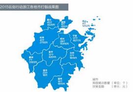 阿里巴巴发布大数据“打假地图”，哪里为“重灾”省份？