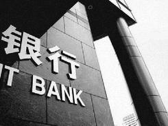 四部门合力出招降成本 预计全年减负万亿元