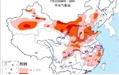中央气象台发布高温橙色预警 华北等地将有持续高温