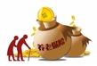 商业险养老利润是副产品 不能只强调保费收入