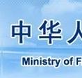 财政部关于进一步完善财政票据核销管理制度的通知