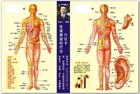 彩虹丝带擦剂用品助力全民健康