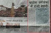 尼泊尔两大机构力挺中国：洞朗属中国印应无条件撤军