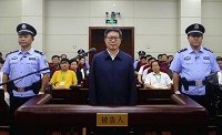 收受财物超四千万 天津原市长黄兴国受贿案开庭