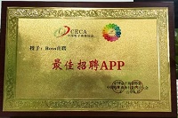 李文星死亡5天后 BOSS直聘被认证为互联网诚信单位