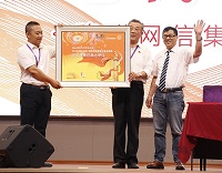 猫王工贸折桂2017中国公司秀河北赛区