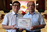 赤峰报友文化传媒揽金2017中国公司秀内蒙古赛区