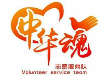 中华魂义工团队心系贫困学生 奉献一片爱心