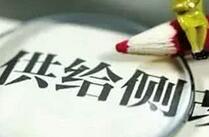 供给侧改革“刮骨疗毒” 煤钢行业重获新生