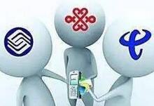 三大运营商9月1日起取消漫游费 用户能省多少钱？