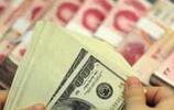 人民币兑美元半年上涨5.6% 换美元保值反倒亏了钱