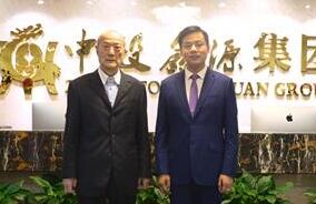 第十一届全国政协副主席厉无畏先生莅临中投鑫源（北京）集团参观指导