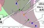 台风蓝色预警：“玛娃”向广东中部一带沿海靠近
