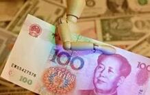 人民币兑美元中间价连涨八日 为2015年以来最长连升