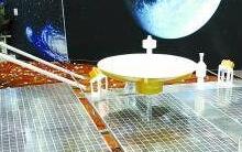 我国首个火星模拟基地总体方案敲定 投资逾4亿元