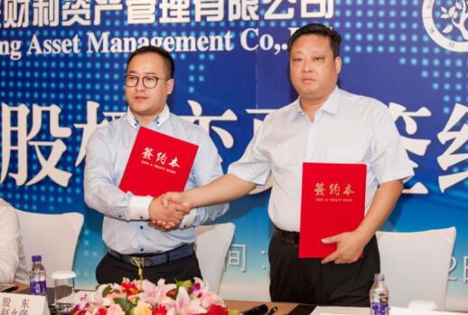 北京力盛财利创新不良资产收购新模式