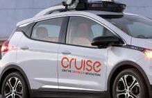 通用汽车联手Cruise发布首款量产无人驾驶汽车