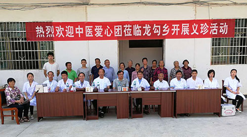 国医大师谢文发：老骥伏枥 志在千里