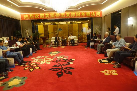 美国侨团来邵阳考察访问