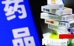 北京公布药品新政 门诊患者可自主选择购药渠道