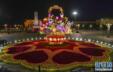 天安门广场&ldquo;祝福祖国&rdquo;花篮夜间流光溢彩
