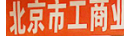 北京市工商联第十四次代表大会在京召开举贤网董事长王尚峰受邀参会并当选执委