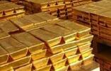 我国已查明黄金资源储量１．２１万吨 位居世界第二