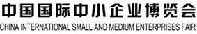 加强经贸合作  中韩企业中博会洽谈对接