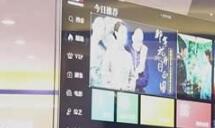 中国制造震撼了：国产电视比iPhone8还薄一半！​