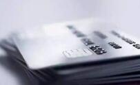 银行加码沉睡卡管理:下月起部分“双零卡”将被冻结