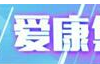 爱康光电正在光伏发展的道路上磅礴发力，全力以赴！